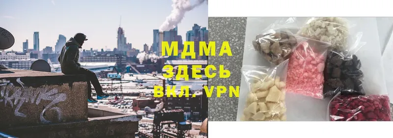 MDMA Molly Артёмовск